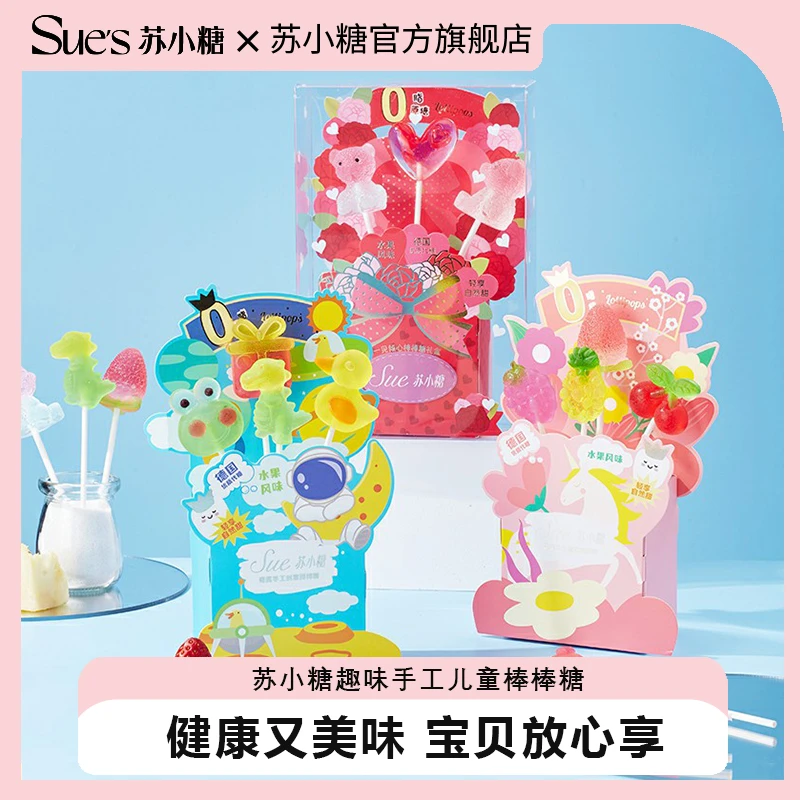 苏小糖 0蔗糖混合多口味水果味棒棒糖小朋友糖果零食61儿童节礼物