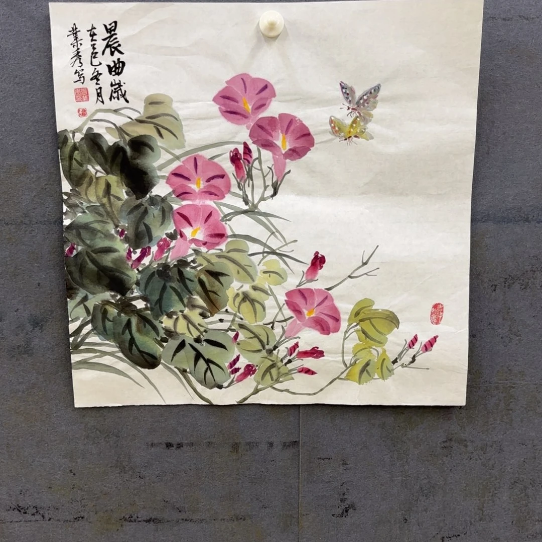 我***了国画卡纸的制作方法是用