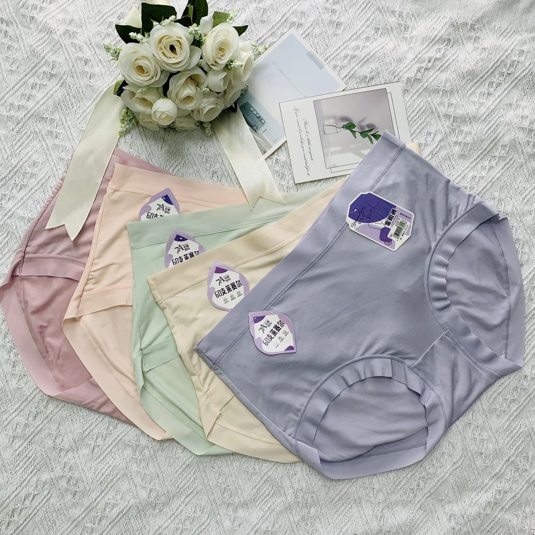 女士高腰大版三角莫代尔内裤清新甜美拼色无感底裤2461