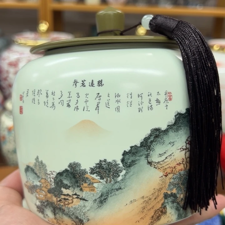 高端陶瓷茶叶密封罐