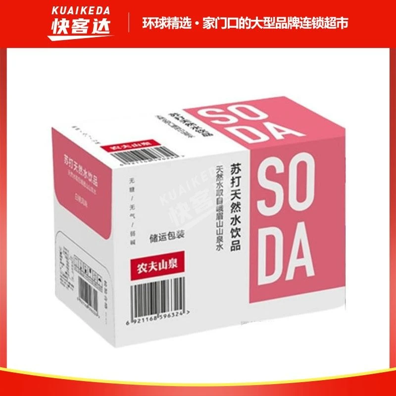 农夫山泉 白桃风味苏打天然水饮品 410ml*15瓶/箱