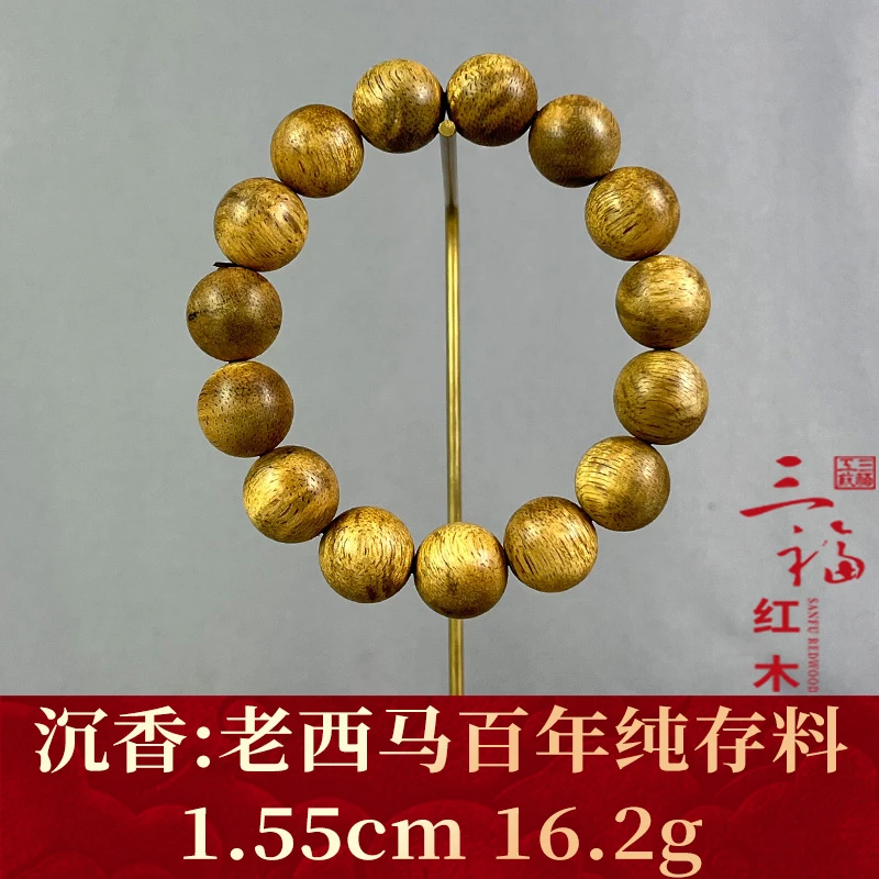 97395 老西马百年纯存料 沉香