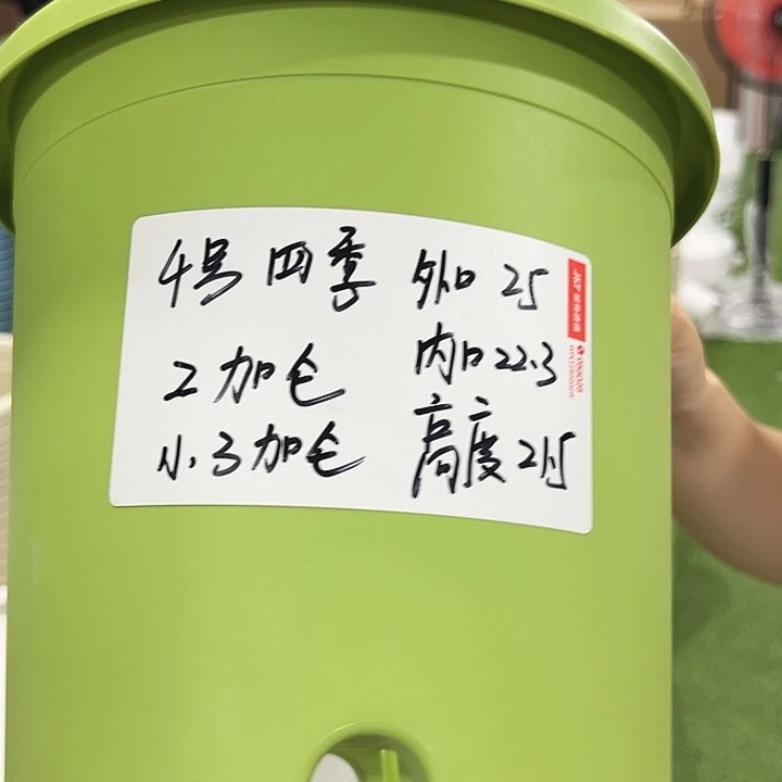 特价4号四季口25高21.5白色6只带托