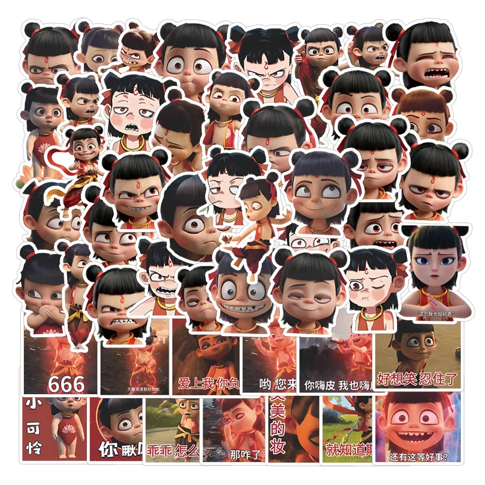 50张新款表情包贴纸二次元哪吒之魔童闹海可爱卡通周边装饰