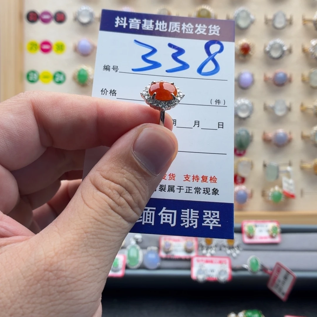 翡翠银S925镶嵌戒指