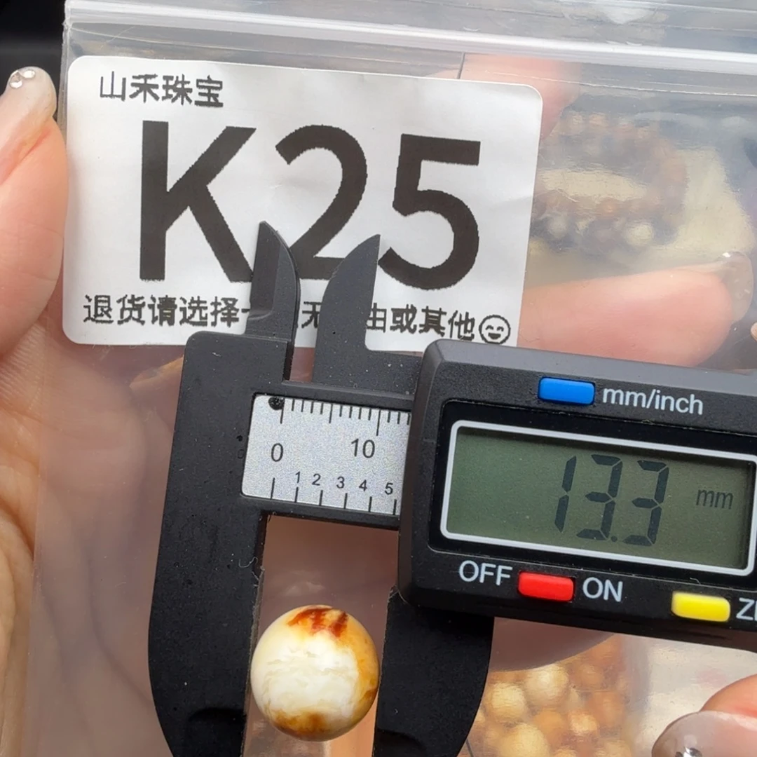 琥珀未镶嵌裸石蜜蜡