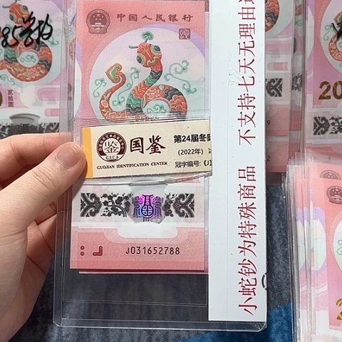 塑料031652788。。。。。。。