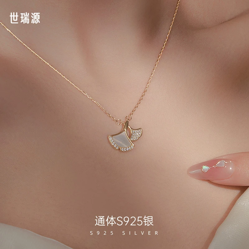 坠链均925银坠链均轻奢时尚简约百搭银杏叶款夏日穿搭磁吸镂