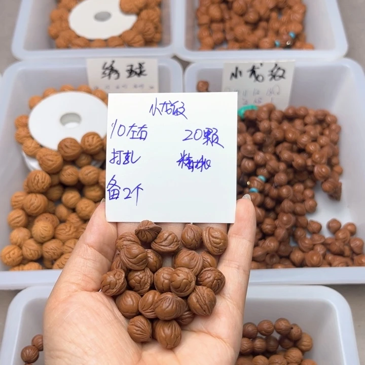 桃核吊坠10左右小龙纹