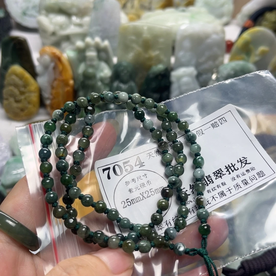 颈饰未镶嵌翡翠7054