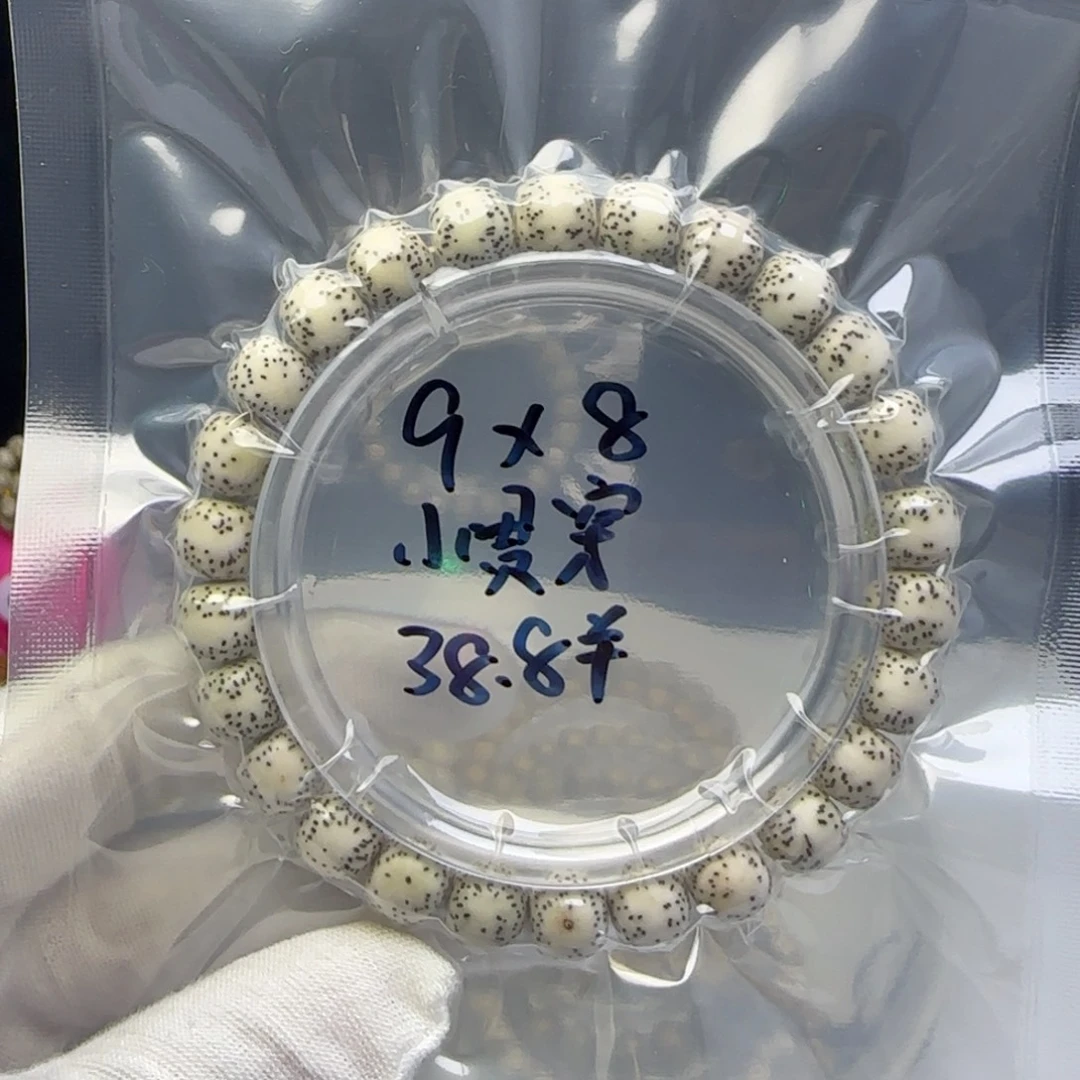 手串星月菩提卡9小贯穿