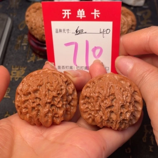 吊坠文玩核桃文玩了吗