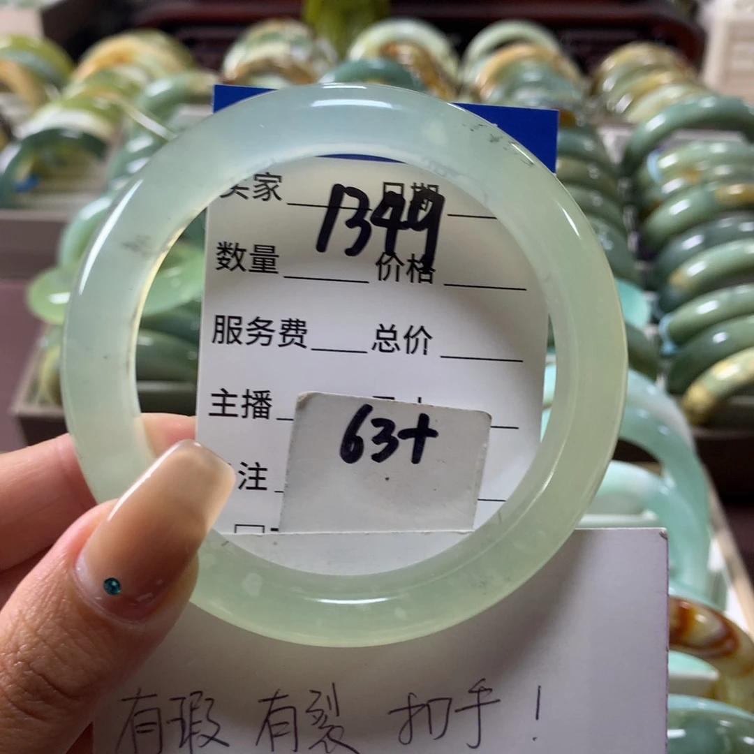 蛇纹石玉未镶嵌手镯1349