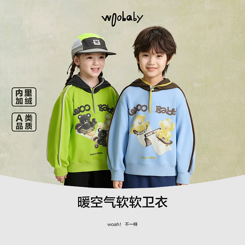 【毛怪】woobaby儿童加绒保暖男童女童25秋季新品轻盈连帽卫衣上衣