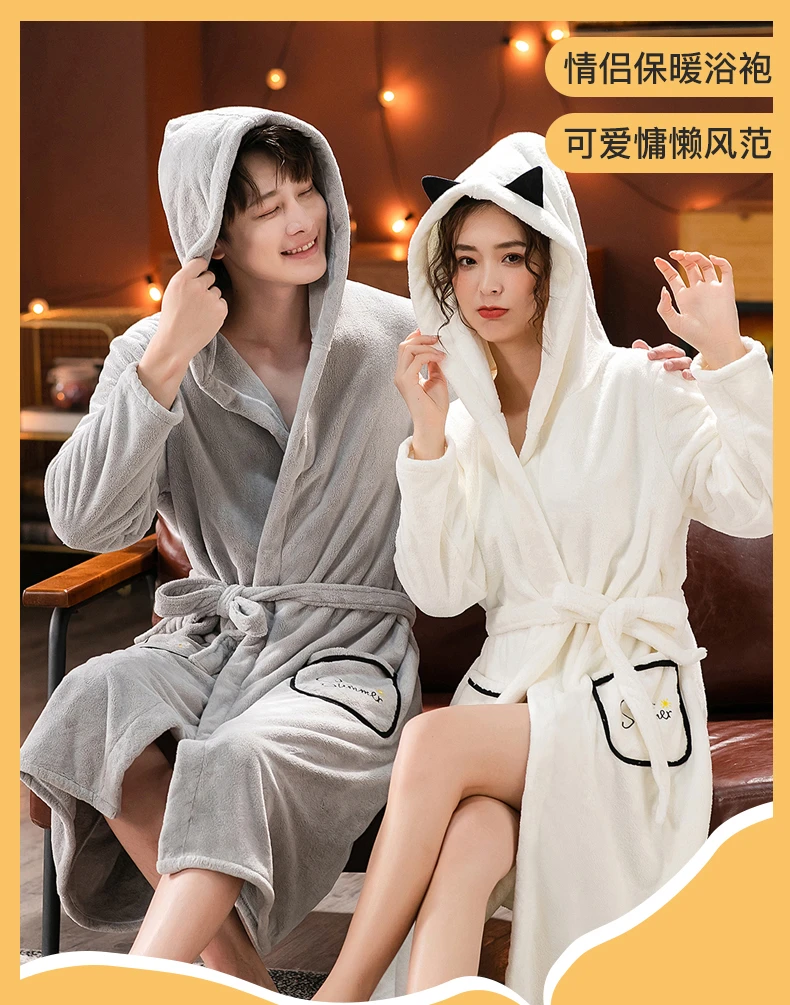 秋冬季情侣浴袍男士女酒店睡袍加厚长袖睡衣家居服连帽浴衣
