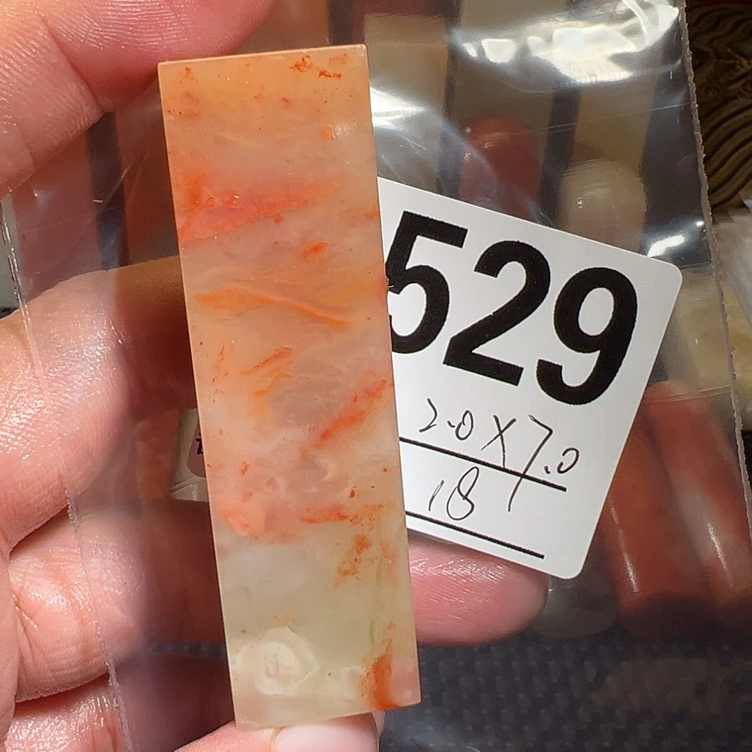 【闪购商品】寿山石印石老挝石