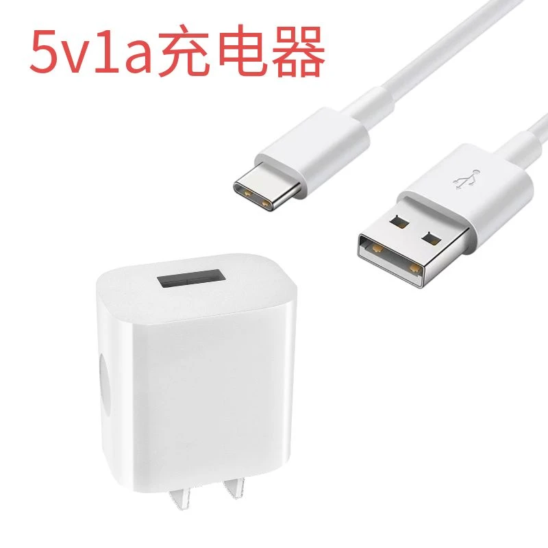 sub充电头wifi充电器5V1A非快充充电头充电器头随身wifi慢充线5W