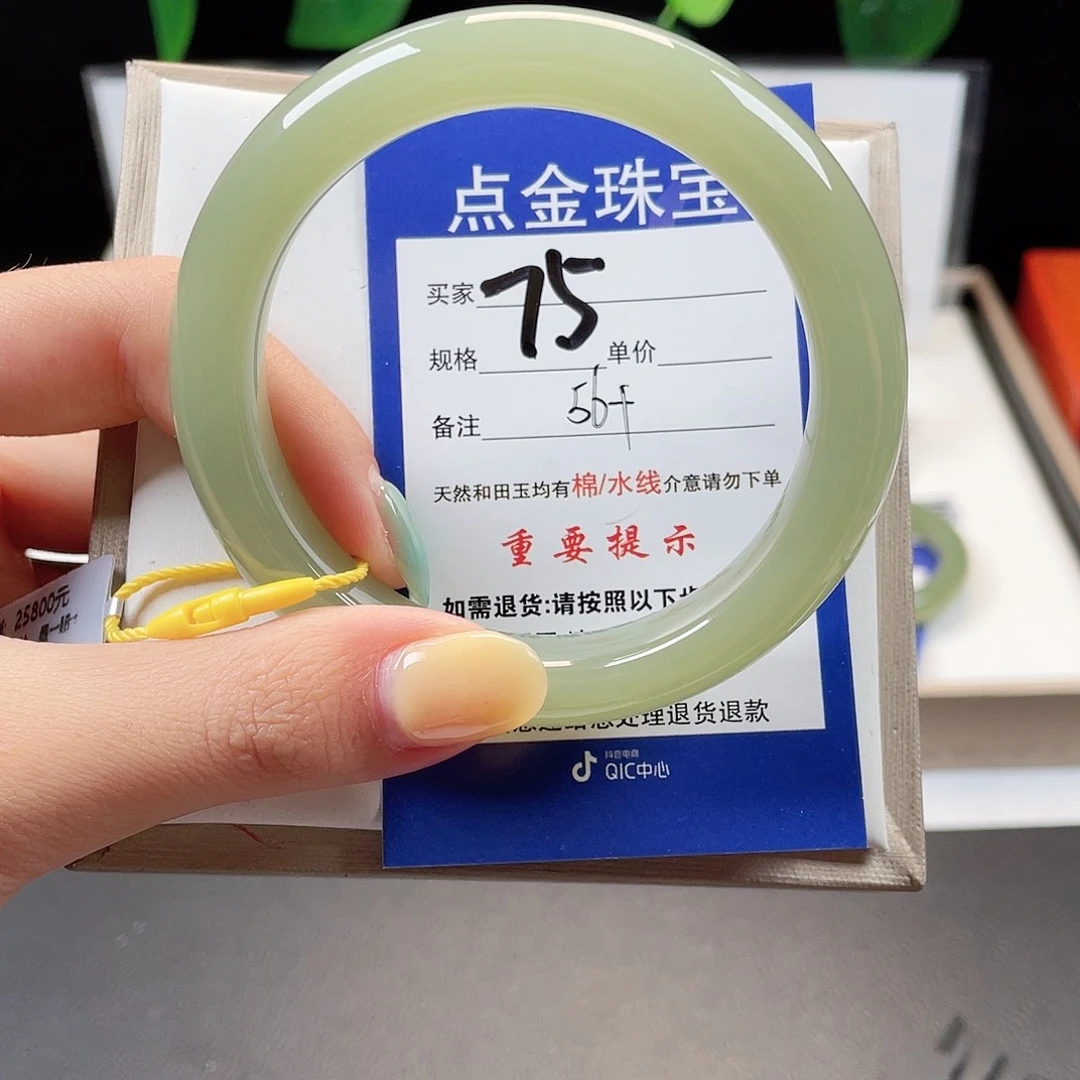 和田玉手镯未镶嵌