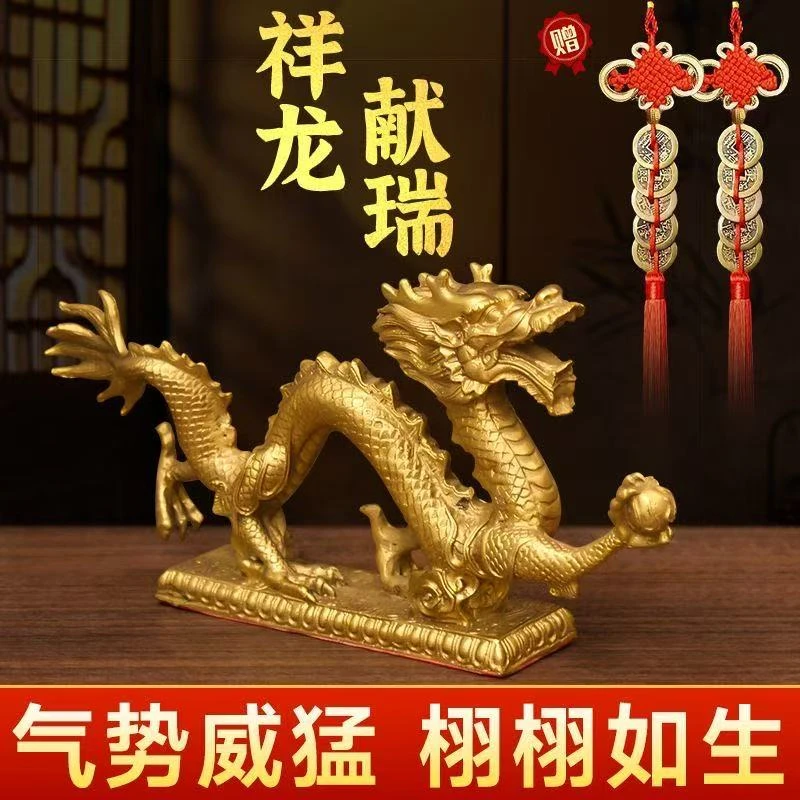 黄铜生肖龙摆件名额卡 （不是现货）到货为卡片