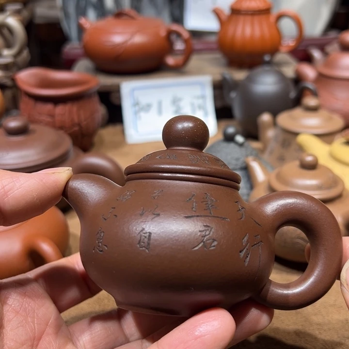 我***记紫砂茶壶宜兴紫砂