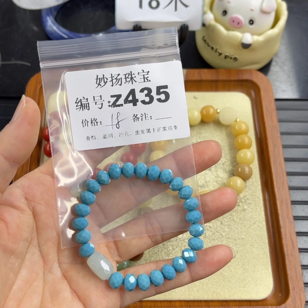 合金默认有瑕石英质玉娴****)