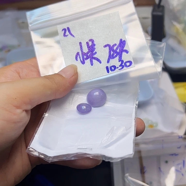 未镶嵌定制翡翠小**告不