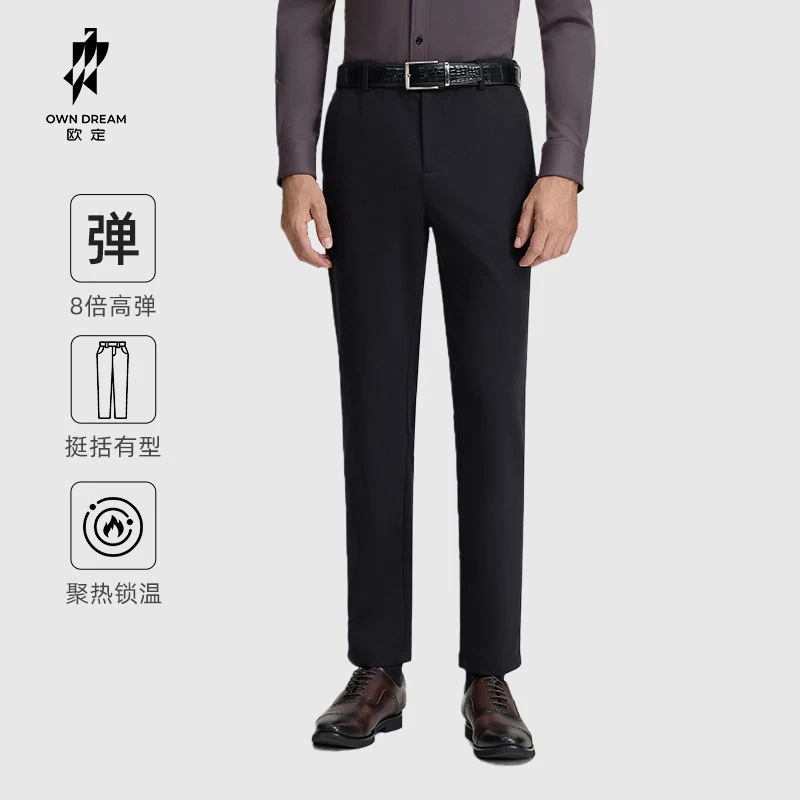 【锆石黑】欧定头等舱休闲裤高弹商务舒适男士修身免烫直筒时尚西裤