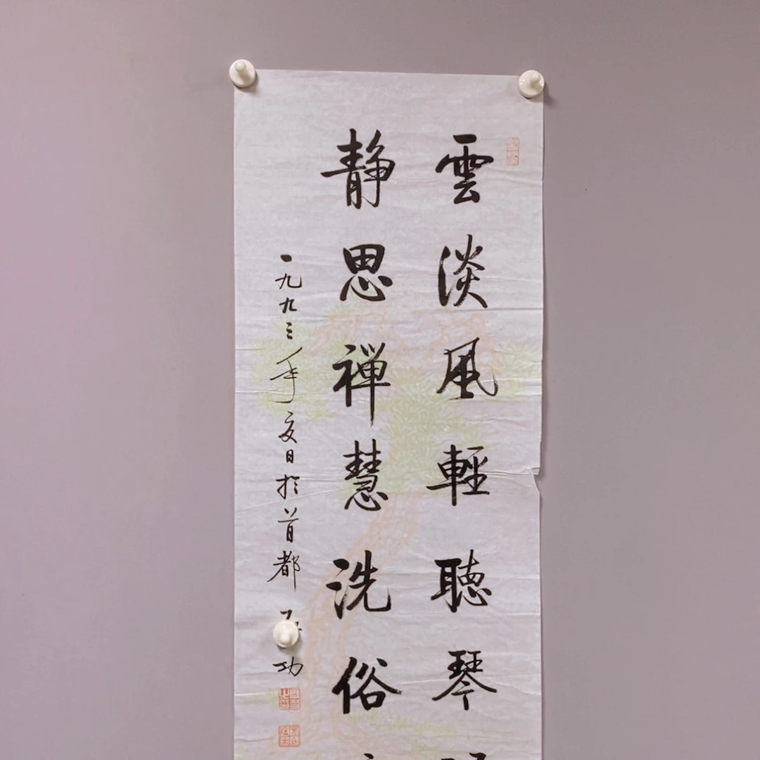 嘉成拍卖有限公司