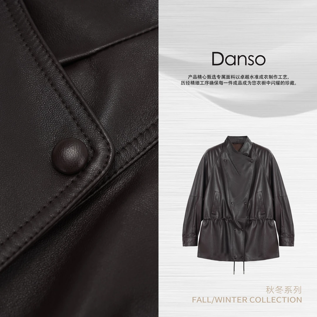 Danso丨新复古主义定染马鞍棕植鞣皮衣丨玉美华