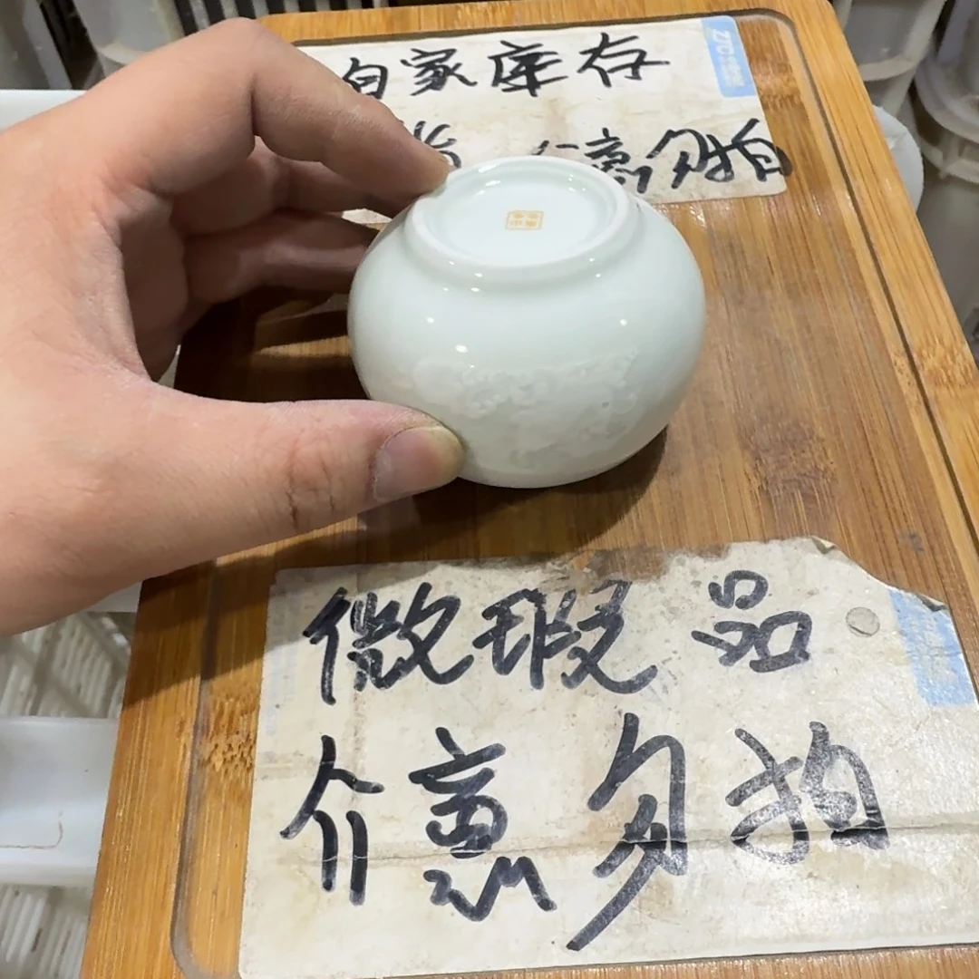 微瑕疵介意勿拍陶瓷器皿H952