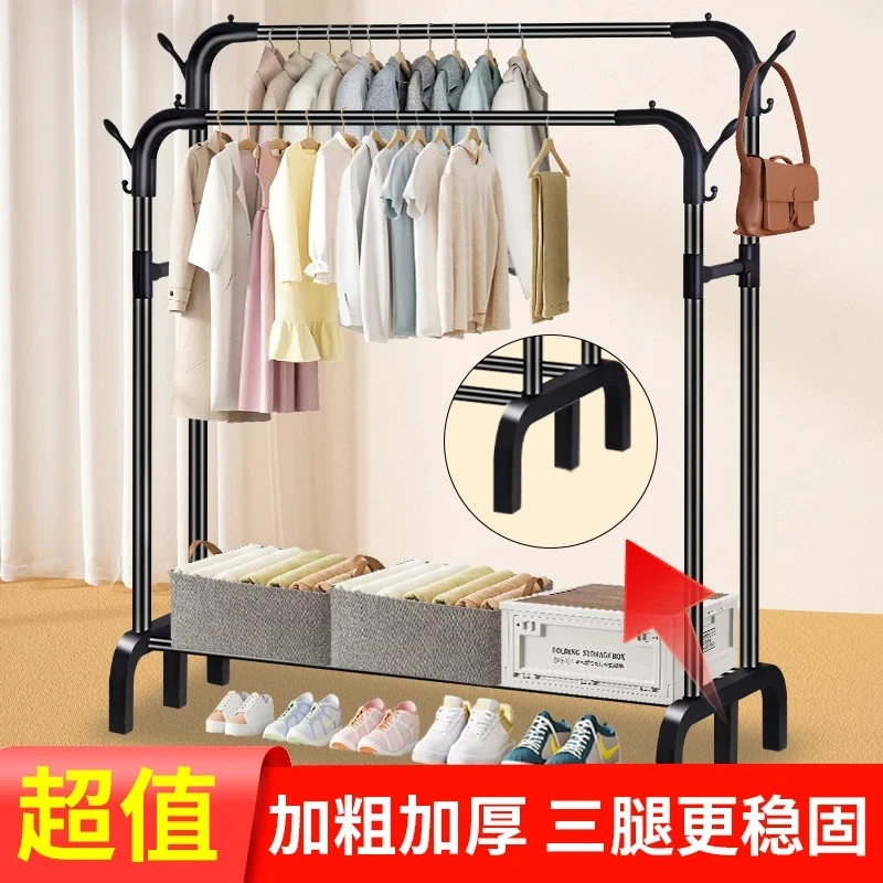 【双杆-三条腿】落地衣帽架置物架晾衣架晾衣杆卧室阳台收纳晒被子
