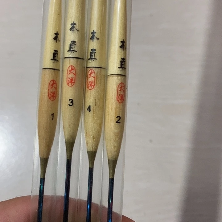 大洋一套三支一单