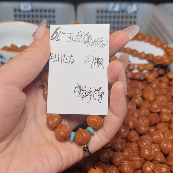 桃核吊坠玉龙脊11尺寸