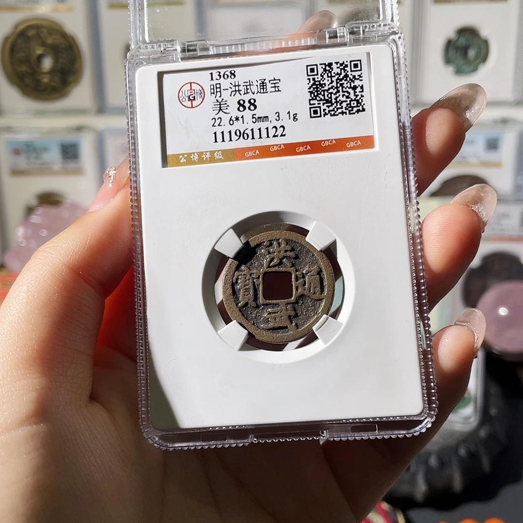 铜小莲精选，传世洪武编码1122