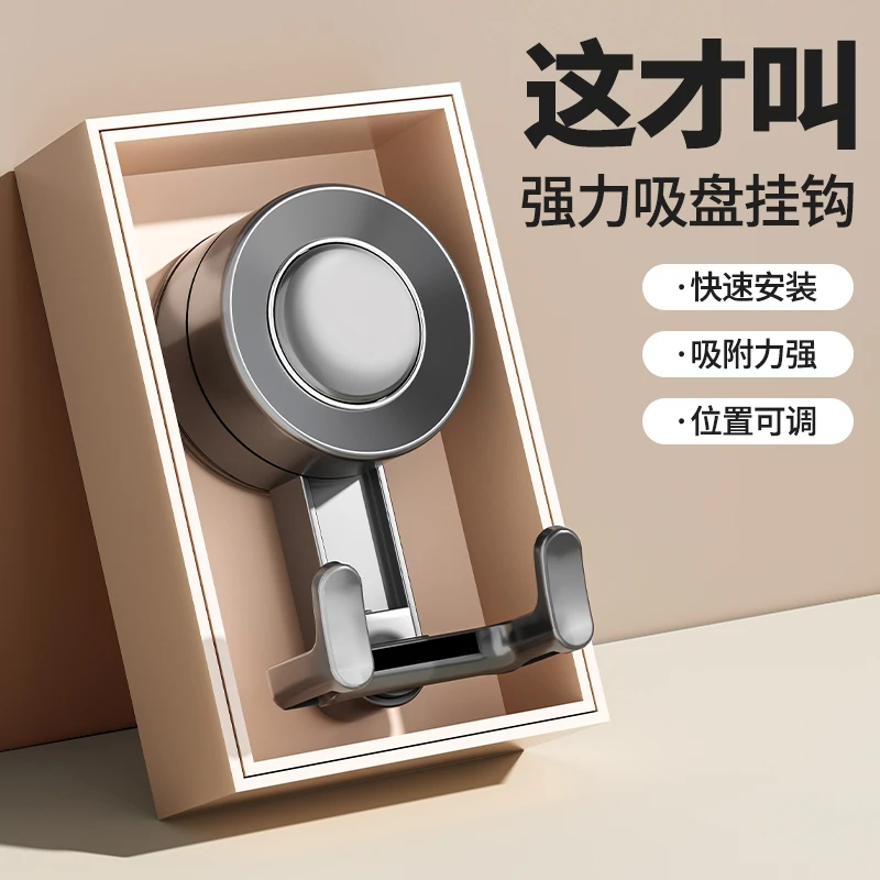 吸盘挂钩无痕免打孔真空强力承重粘钩厨房门后浴室卫生间墙壁粘钩