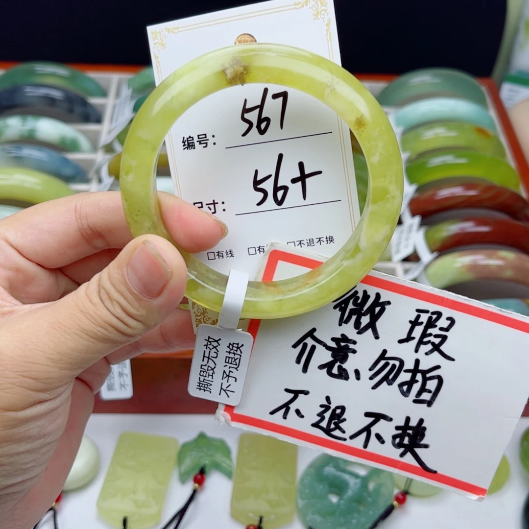 未镶嵌蛇纹石玉手镯