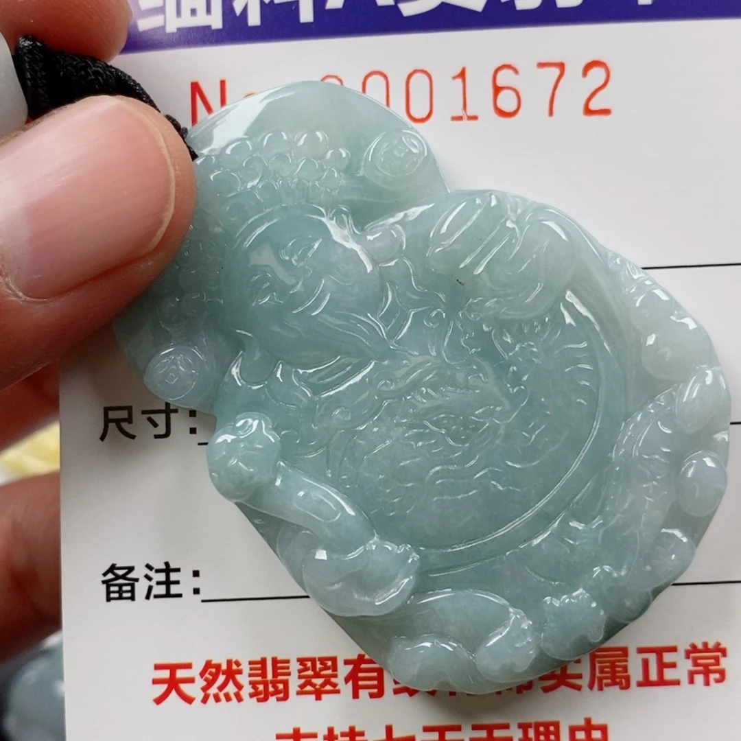 颈饰未镶嵌翡翠挂件