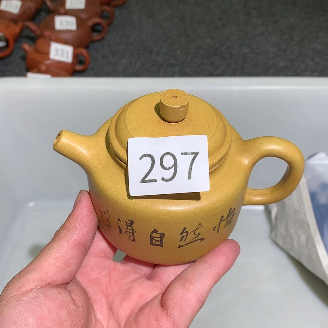 紫砂茶壶紫砂茶壶紫砂茶壶297