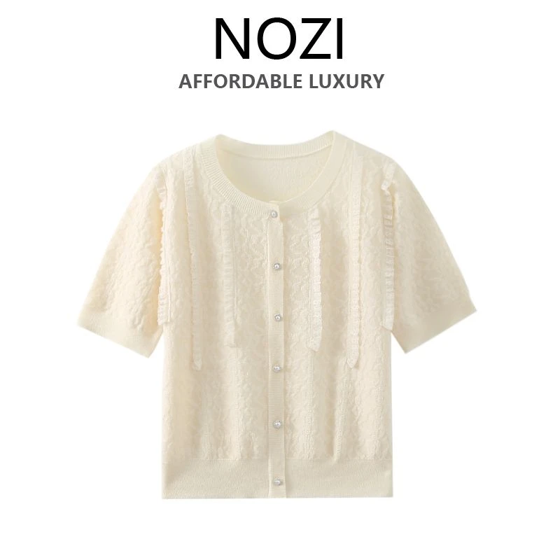 【NOZI】女装针织衫高定轻奢风2025新款洋气B206