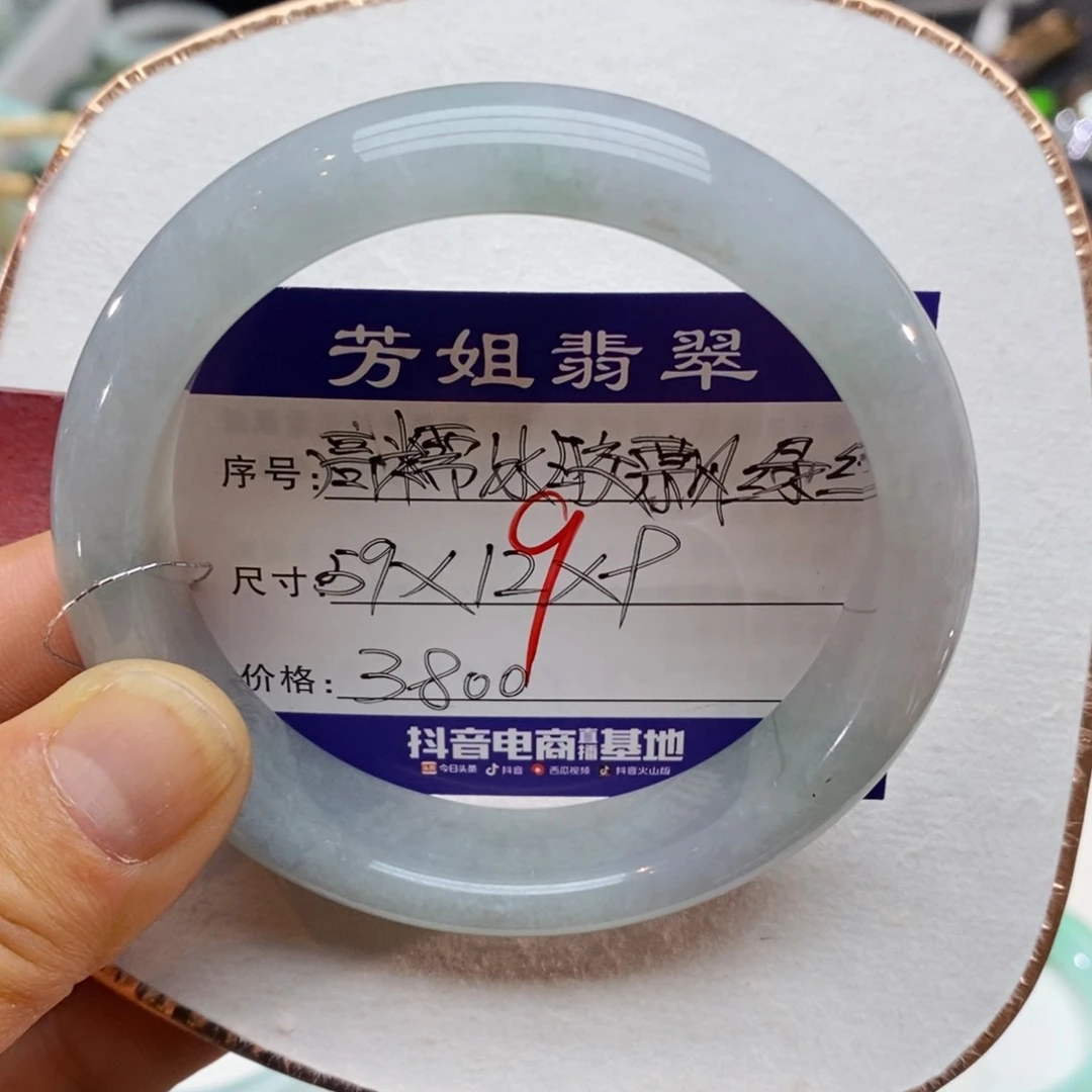 【闪购商品】未镶嵌手镯翡翠点**活0000000009
