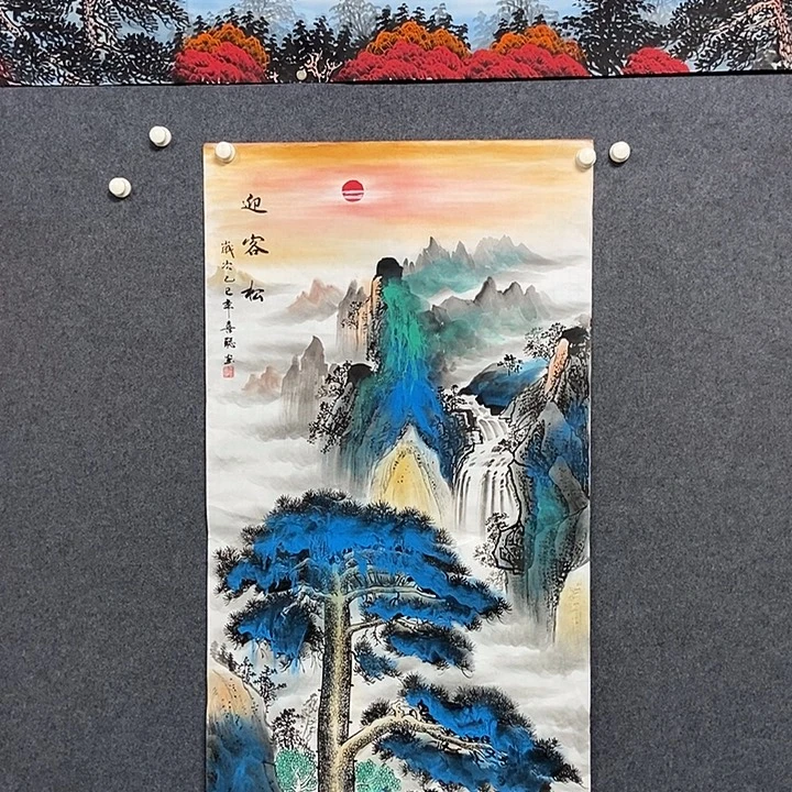 国画四尺迎客松一副