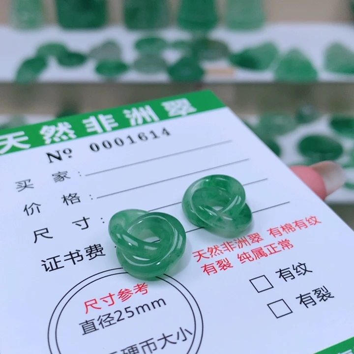 颈饰未镶嵌石英质玉