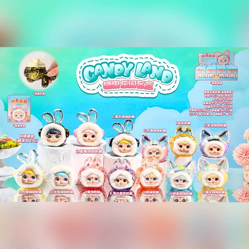 【拆】糖果乐园盲盒