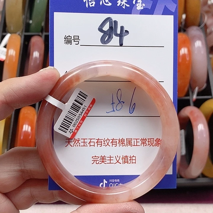 未镶嵌手镯石英质玉（金丝玉）