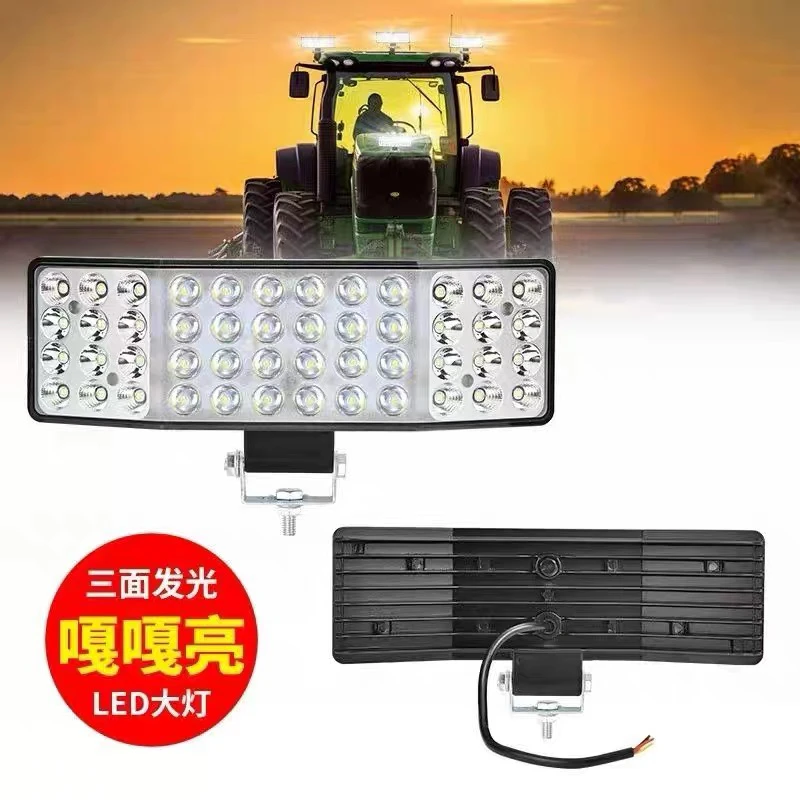 聚光三面发光大视野通用型防水LED大灯
