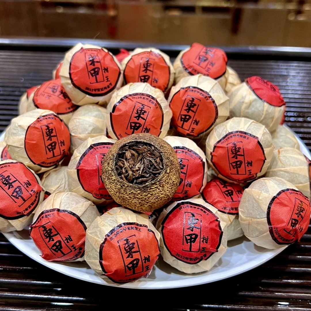 东甲柑王 新会核心产区老树柑+宫廷纯金芽熟普 高货