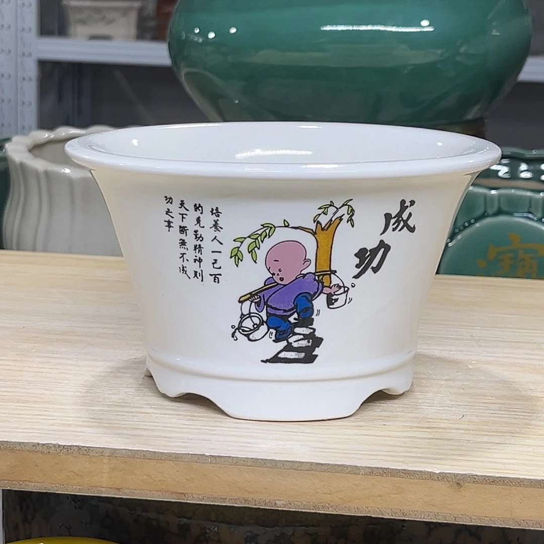 陶瓷绿植多肉微瑕贴花盆口径15*9