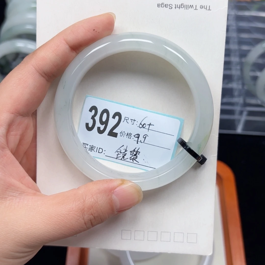 镜***黎石英质玉未镶嵌手镯不退不换