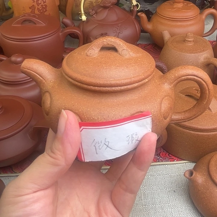 旅***途原矿黄降坡20目仿古如意微瑕230cc