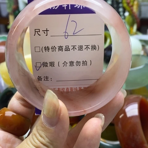 未镶嵌手镯石英质玉